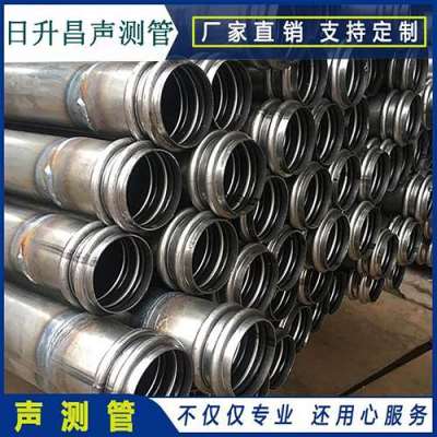 兰溪桩基超声波检测管报价